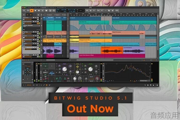 Bitwig-Studio-5.1-out-now.jpg.webp.jpg